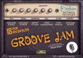 ����� 2016 / ��� / GROOVE Jam