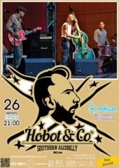 ����� 2016 / ��� / Hobo\'T & Co