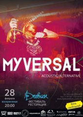 ����� 2016 / ��� / Myversal