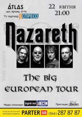 ������ 2016 / ��� / Nazareth