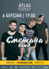 �������� 2016 / ��� / ������� band