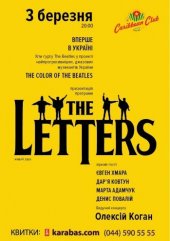 �������� 2016 / ��� / The Colors of The Beatles