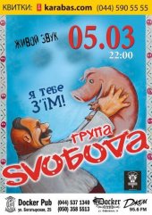 �������� 2016 / ��� / Svo����
