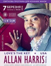 �������� 2016 / ��� / Allan Harris