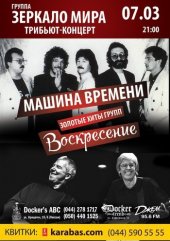 �������� 2016 / ��� / ������� ����
