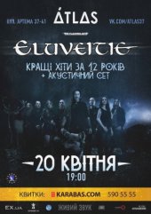 ������ 2016 / ��� / Eluveitie