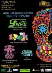 ������ 2016 / ��� / �\'�� �� ����
