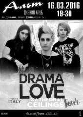�������� 2016 / ����� / Dramalove