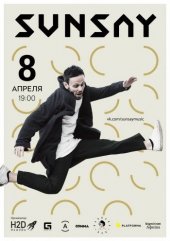 ������ 2016 / ��� / Sunsay