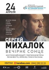 ������ 2016 / ��� / Brutto