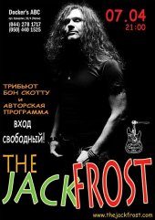 ������ 2016 / ��� / The Jack Frost