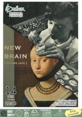 ������ 2016 / ��� / New Brain Trio