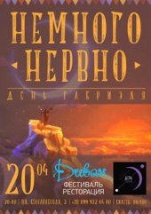 ������ 2016 / ��� / ������� ������