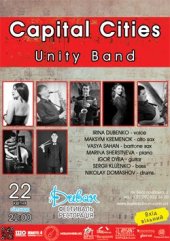������ 2016 / ��� / �apital �ities unity band