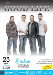 ������ 2016 / ��� / GoodLife