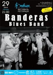 ������ 2016 / ��� / Banderas Blues Band