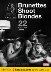 ������ 2016 / ��� / Brunettes Shoot Blondes