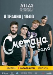 ������� 2016 / ��� / ������� band