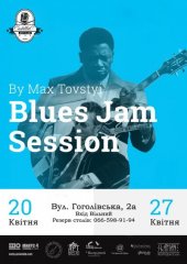 ������ 2016 / ��� / Blues Jam Session