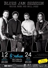 ������ 2016 / ��� / Blues Jam Session