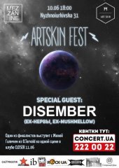 ������� 2016 / ��� / Disember