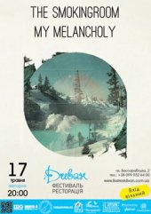 ������� 2016 / ��� / My Melancholy �� ����