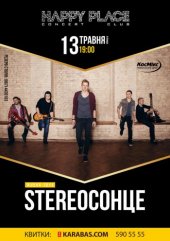 ������� 2016 / ��� / Stereo�����