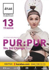 ������� 2016 / ��� / Pur:Pur