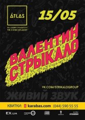 ������� 2016 / ��� / �������� ��������