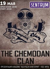 ������� 2016 / ��� / the Chemodan Clan