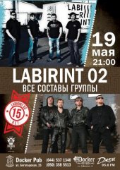 ������� 2016 / ��� / Labirint 02