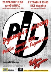 ������� 2016 / ��� / Public Image Ltd �� ����