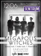 ������� 2016 / ��� / Megapolis Witches