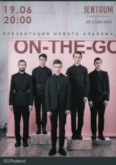 ������� 2016 / ��� / On-The-Go