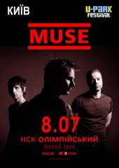 ������ 2016 / ��� / Muse
