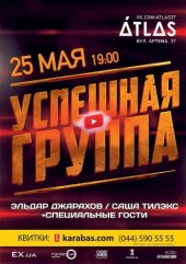 ������� 2016 / ��� / �������� ������