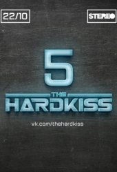 ������� 2016 / ��� / The Hardkiss