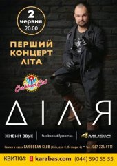 ������� 2016 / ��� / ĳ��