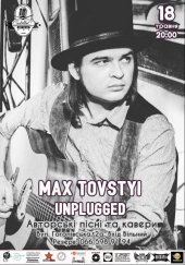 ������� 2016 / ��� / Max Tovstyi