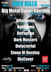 ������� 2016 / ��� / Aftermoon �� ����