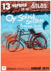 ������� 2016 / ��� / Oy Sound system