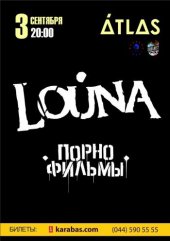 �������� 2016 / ��� / Louna �� ����