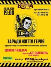 ������� 2016 / ��� / ��.Fest ������ ����� �����
