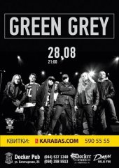 ������� 2016 / ��� / Green Grey