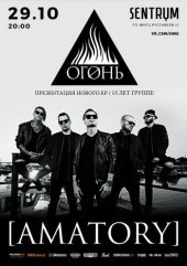 ������� 2016 / ��� / [AMATORY]