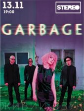 �������� 2016 / ��� / Garbage