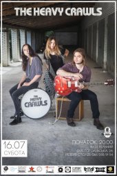 ������ 2016 / ��� / The Heavy Crawls