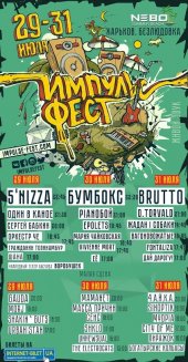 ������ 2016 / ����� / 5\'nizza �� ����