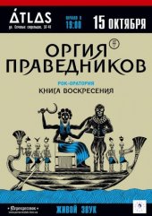 ������� 2016 / ��� / ����� �����������