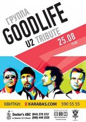 ������� 2016 / ��� / Goodlife